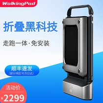 Xiaomi walkingpad treadmill R1 household small folding ultra-quiet indoor fitness weight loss walking machine