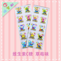 Little Penguin Star Story Vitamin C candy Strawberry flavor a plate of 10 pieces