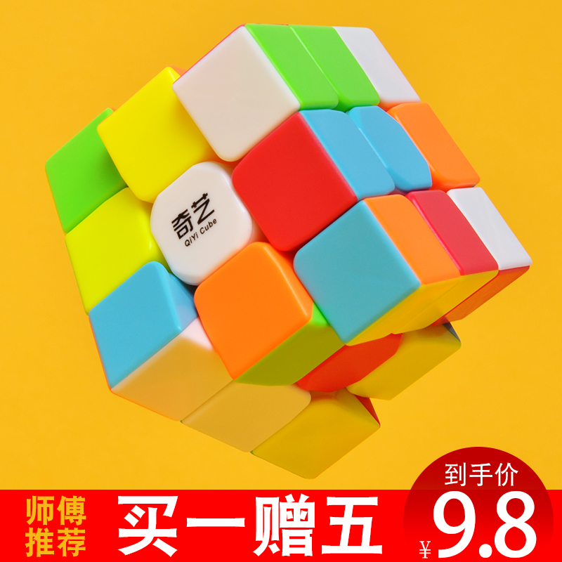 Magic Cube Suite Complete Set 234 5567 Steps Speed Twisting Competition for Beginners of Magic Cube Pyramid