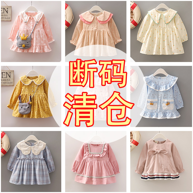 Broken Size Warehouse Clearance Girl Long Sleeve Dress Spring and Autumn 1-2-3-4 Year Old Girls' Skirt