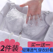 Anti-sagging Big Chest show small text bra without steel ring underwear womens ultra-thin size fat mm collection back pair