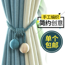 Curtain strap New hanging ball tie ball tie belt simple modern creative decoration curtain buckle strap clearance