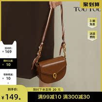 TOUTOU2021 autumn and winter new bag premium foreign atmosphere Joker saddle bag silk scarf chain shoulder shoulder bag