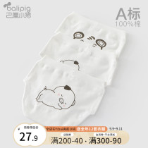 Baby underwear cotton girl child breifs male training underwear 1 year old 2 children thin baby underwear