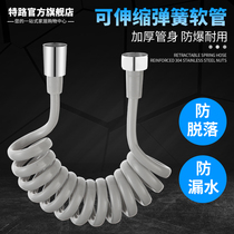 Toilet spray gun telescopic hose Extended nozzle flushing womens wash spring telephone line shower thickened elastic water pipe