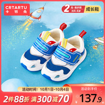 Carter rabbit boys toddler shoes soft soles 21 new autumn girls sneakers breathable single shoes function baby shoes