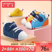 Carter rabbit toddler shoes women baby canvas shoes infant spring and autumn soft bottom non-slip boy key shoes do not fall shoes