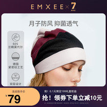Manixi pregnant women confinement hat spring and autumn postpartum fashion headscarf hairband summer confinement supplies maternity hat windproof