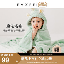 (New product) Xier child bath towel newborn super soft cotton baby cloak baby bath autumn and winter bathrobe gauze