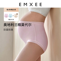 Kidman Xi maternity underwear large size high waist support abdominal pregnancy in the middle and late pregnancy special incognito imported Lenzing Modal
