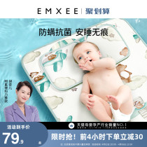 Kidmans Baby Cool Mat Autumn Nursery School Children Mats Newborn Baby Breathable Sweat and Ice Crib Mat Cool Mat