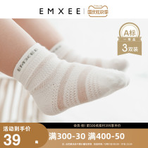 Manxi baby socks autumn breathable cotton newborn boys and girls Spring Autumn breathable long tube baby floor socks