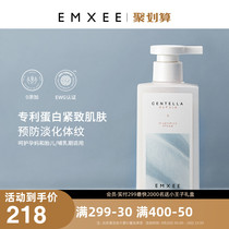 Xi Yisheng Yuan repair cream moisturizing repair cream for pregnant women special skin care prevention desalination stretch marks postpartum firming