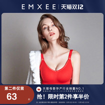 (This year of life China Red)