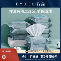 Manxi Wipes Baby Hand Mouth Wipes Newborn Baby Butt Thickened Wet Paper Conveniently 20 Pumping * 10 Pack