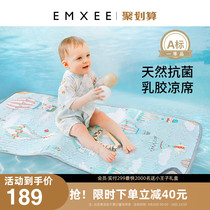 Manxi latex baby mat for kindergarten special baby mat summer mat small mat for childrens bed mat