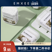 Manxi baby cotton swab newborn Ear Nose special disposable cleaning cotton swab newborn exclusive cleaning cotton 200