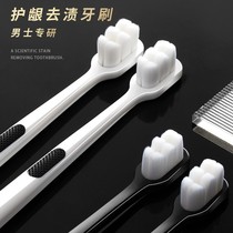 Toothbrush soft hair adult ultra-fine gingival protection nano ten thousand hair adult couple month mans special household clothing