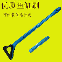 Fish tank cleaning brush fish tank brush long handle cylinder brush algae removal brush brush Rod fish tank brush fish tank cleaning brush