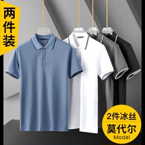  Ice silk polo shirt mens short-sleeved summer thin lapel T-shirt mens 2021 new ice sense collared top clothes