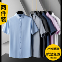 Mercerized cotton short-sleeved shirt mens ice silk summer thin section 2021 new high-end shirt business white inch shirt