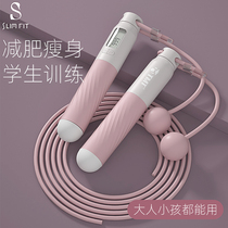 Counting skipping rope fitness weight loss exercise cordless professional training girls fat weight children high school entrance examination rope