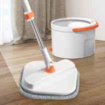 Mop 2021 new home a mop net mop flat 2020 mop artifact lazy hand wash dry and wet dual use