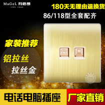Aluminum brushed champagne gold weak power socket Telephone network computer socket Type 86 telephone with computer socket