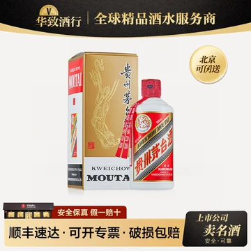 茅台38-茅台38促销价格、茅台38品牌- 淘宝