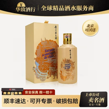 贵州茅台酒系列酒-贵州茅台酒系列酒促销价格、贵州茅台酒系列酒品牌- 淘宝
