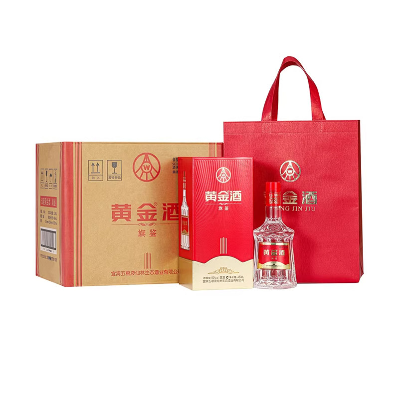 五粮液黄金酒52度480ml-五粮液黄金酒52度480ml促销价格、五粮液黄金酒