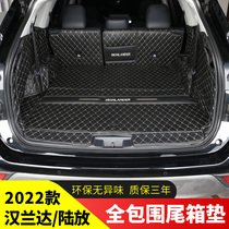 2022 Toyota Highlander Trunk Mat Crown Land 7 Seats Full Surround 22 Special Trunk Car Supplies 5