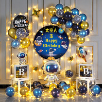 Astros theme boy children one year old baby birthday party balloon decorations scene layout background wall
