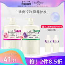 Aishi oil control shampoo Long-lasting fragrance fluffy floral shampoo fragrance fragrance perfume shampoo female