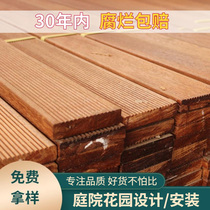 Indonesian pineapple grid anticorrosive wood flooring garden outdoor solid wood carbonized Pavilion wooden pavilion wooden plank road plastic wood courtyard terrace