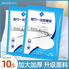 Спальный мешок