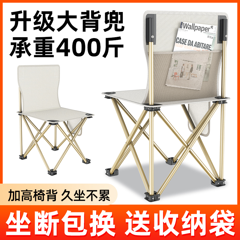 Outdoor Folding chair folding stool camping chair pony folding stool art student portable ultra light fishing stool