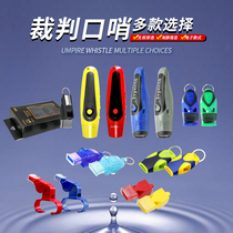 New product Referee whistle Training whistle Training whistle Sports football Basketball Volleyball game training whistle