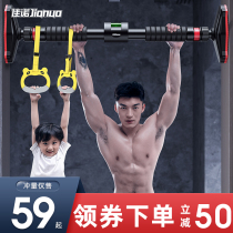 Horizontal bar household indoor childrens pull-up device Wall door punch-free single rod childrens home fitness equipment