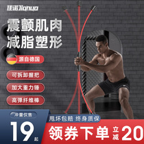 Fei Shi fitness elastic bar multi-function training stick tremor muscle Philis bar fat burning sport Phyllis stick