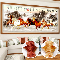 Eight Jun figure cross stitch 2021 new large living room atmospheric landscape painting landscape horse to success eight horse line embroidery