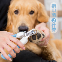 Dog nail clipper Cat nail clipper Nail artifact supplies special novice size dog pet nail clipper