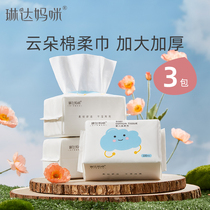 Linda mommy baby cotton towel newborn wet and dry non-wet wipes disposable face towel makeup remover cotton paper towel