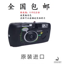 Spot Fuji 27 Quicksnapiso 400 degree Fuji disposable film camera out of print in February 17