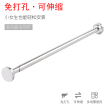 304 padded stainless steel toilet shower curtain rod curtain rod curtain rod bathroom telescopic clothes bar non-perforated