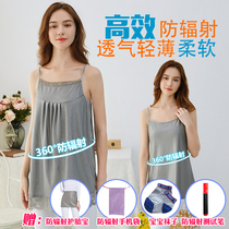 Radiation-proof clothing Maternity clothing Pregnancy computer radiation-proof camisole wear apron silver fiber clothes