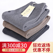 Goat Autumn Winter Wool Pants Mens Thickened Warm Pants Sweatpants Plus Fluff Pants Wool Pants Women Thin Wire Pants