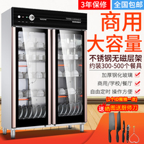 Tableware disinfection cabinet commercial 1200L large capacity vertical double door ozone infrared canteen restaurant cleaning cupboard