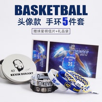 Basketball sports bracelet female silicone luminous star James Owen Kobe Curry Harden Durant bracelet male