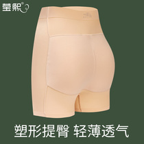 Abdominal and hip panties women's summer natural thin fake buttocks peach buttocks plump hip pad shaping hip artifact